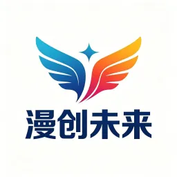 漫创码源引擎